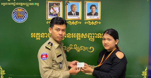 នៅថ្ងៃចន្ទ ៦កើត ខែទុតិយាសាឍ ឆ្នាំមមី អដ្ឋស័ក ព.ស. ២៥៧០ ត្រូវនឹងថ្ងៃទី២០ ខែកក្កដា ឆ្នាំ២០២៦ ឆ្លើយតបទៅនឹងតម្រូវការចាំបាច់របស់បងប្អូនប្រជាពលរដ្ឋ ក្រុមការងារត្រួតពិនិត្យ និងស្រាវជ្រាវលើករណីឯកសារអត្តសញ្ញាណមិនប្រក្រតី